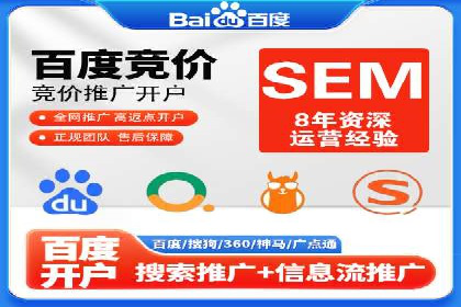 百度竞价价格走势：行业趋势与案例分析