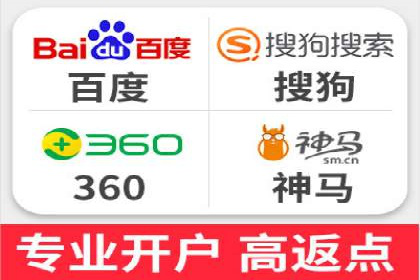 精准营销的背后：sem代运营机构的成功故事